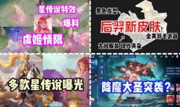 最新爆料特效,颠覆视觉体验的震撼之作