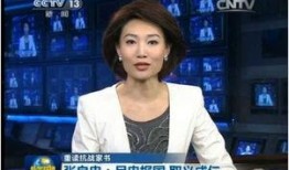 华西最新爆料消息新闻联播,新闻联播最新动态揭秘