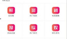 六点爆料视频完整版下载,揭秘事件背后真相