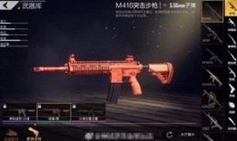 绝地求生新皮肤爆料最新,炫酷造型来袭，游戏体验再升级！