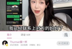 安康网红爆料事件视频曝光,揭秘事件背后真相