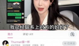 安康网红爆料事件视频曝光,揭秘事件背后真相