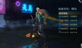 李信皮肤最新爆料视频,炫酷特效与独特设计首度曝光