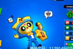 荒野乱斗中秋爆料最新版