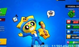 荒野乱斗中秋爆料最新版