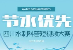 四川新闻微信爆料,惊现神秘事件，真相令人震惊！
