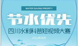 四川新闻微信爆料,惊现神秘事件，真相令人震惊！
