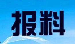 昆明新闻爆料电话,倾听民声，守护城市和谐