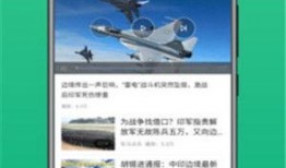 六点爆料视频完整版下载,揭秘事件背后真相