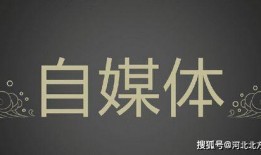 爆料新闻正能量文案图片,正能量满满！揭秘爆料新闻背后的感人故事