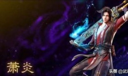 萧炎最新爆料动漫视频大全,动漫视频大全精彩回顾