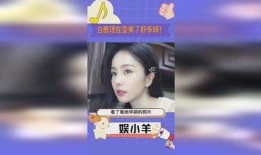 白鹿爆料绯闻视频播放时间