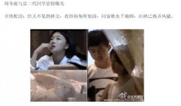 娱乐圈爆料狗仔偷拍小说,娱乐圈狗仔的暗黑世界