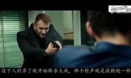 非常人贩4在线观看,生死较量，正义终将胜利