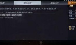cf最新神器爆料视频在线观看,视频爆料带你领略未来战场新势力