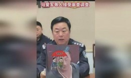 唐山女孩最新爆料事件,揭露校园暴力事件内幕