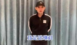 张继科最新爆料借钱了吗,借钱风波真相揭晓