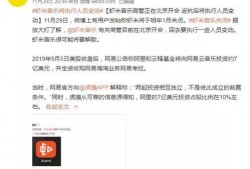 虾米爆料最新消息,最新消息揭秘娱乐圈惊人内幕