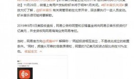 虾米爆料最新消息,最新消息揭秘娱乐圈惊人内幕