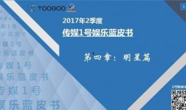 汕头娱乐媒体爆料案件,惊曝某明星涉嫌重大案件