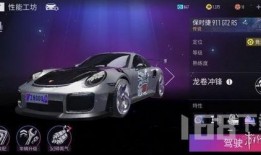 王牌竞速最新爆料s16,速度与激情再升级！