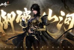 逆水寒衣服最新爆料排期,潮流服饰排期揭晓，时尚盛宴即将开启