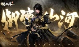 逆水寒衣服最新爆料排期,潮流服饰排期揭晓，时尚盛宴即将开启