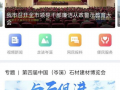 新鲜视频爆料,揭秘事件背后惊人真相