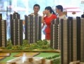 最新楼市爆料
