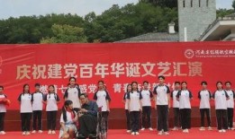 信阳新学校爆料视频,揭秘校园设施与教学环境大曝光