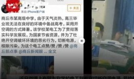 商丘爆料新闻,揭秘当地热点事件背后的真相
