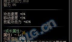 韩服最新爆料融合装备,揭秘韩服最新爆料中的神秘融合装备