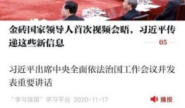 滨州闪电新闻爆料邮箱,见证城市脉搏，倾听民声心声