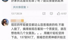 龙姐最新爆料网址,揭秘网址背后的惊人真相