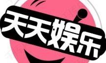 娱乐吃瓜八卦模板,当红明星背后的惊人真相，吃瓜群众必看！