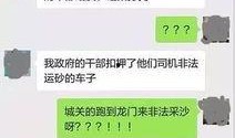 平江最新爆料事件视频,视频揭露惊人真相，事件引发社会关注