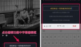 爆料模板抖音怎么弄视频,揭秘视频生成与概述文章副标题技巧