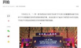 陕西7套在线观看,畅享精彩瞬间，尽在指尖