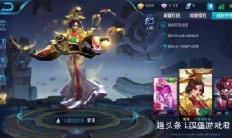 王者下周最新皮肤爆料,下周新皮肤爆料，神秘英雄华丽登场！