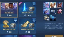 王者皮肤爆料最新点卷,神秘英雄华丽登场，视觉盛宴即将开启！