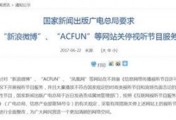 广电爆料新闻最新消息,揭秘娱乐圈惊天大事件！