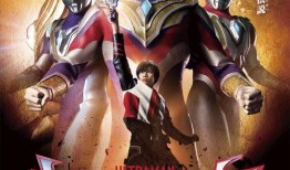 德凯奥特曼情报爆料视频,全新形态与神秘力量曝光