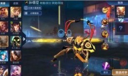 孙悟空机甲爆料视频大全