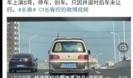 西安面包车爆料最新消息,最新事件引发社会关注