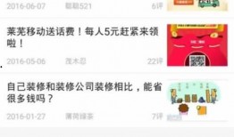 都市爆料滚动新闻最新,最新滚动新闻聚焦热点事件