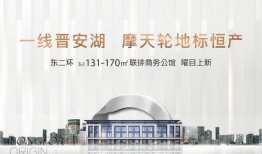 龙湖最新爆料事件新闻