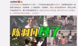 牢弟前女友爆料视频播放,牢弟前女友爆料惊人内幕