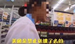 娱乐吃瓜酱外卖被偷,娱乐吃瓜酱遭遇尴尬一幕