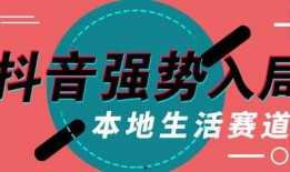 抖音一分钱免费抢吃瓜,全民狂欢等你来