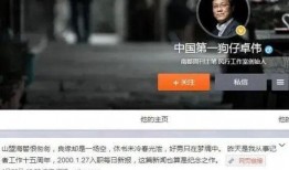 卓伟爆料真实原则视频,揭秘真实事件背后的真相